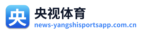 央视体育